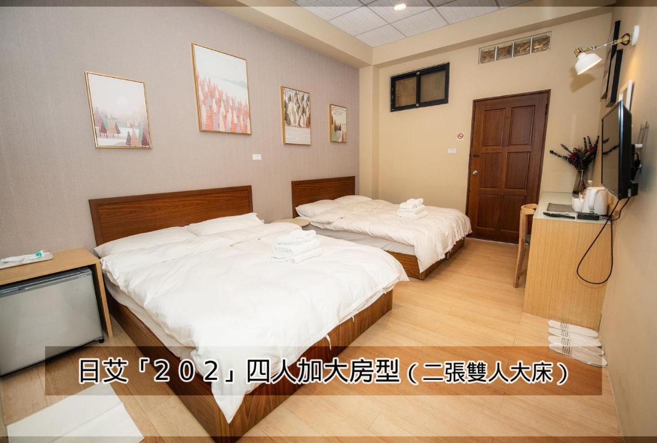 日光艾宅 Tainan Eksteriør billede